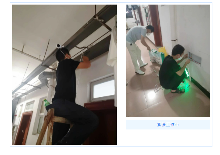 防疫门磁 防疫门磁