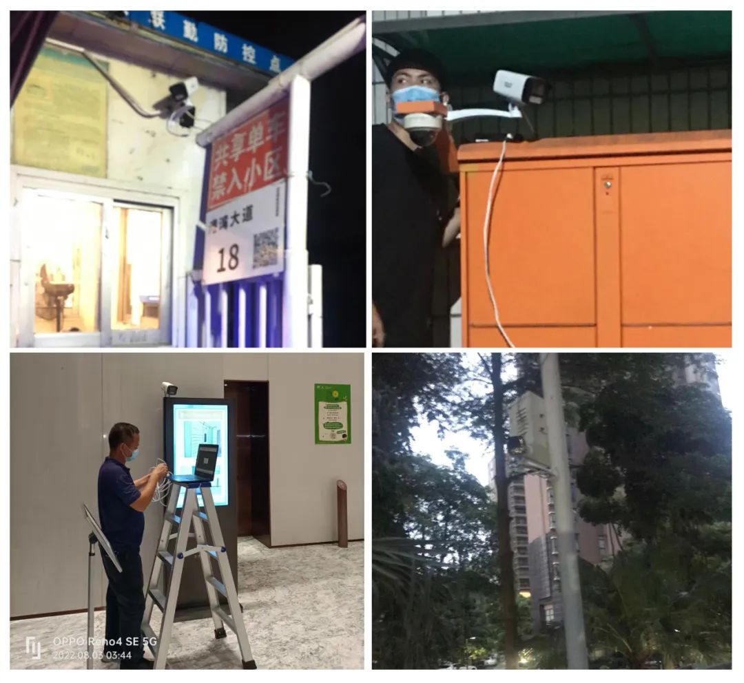 视频监控 视频监控